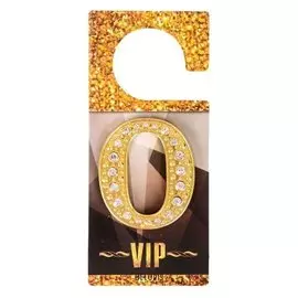 Дверной номер со стразами "0" (Золото), 4,2 х 5 см