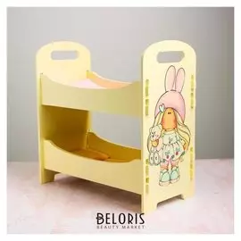 Двухъярусная кровать для кукол до 32 см «Вишенка» серия «бусинки»