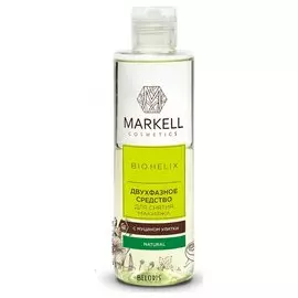 Двухфазное средство для снятия макияжа с муцином улитки