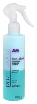 Двухфазный увлажняющий кондиционер-спрей с термозащитой "Two-Phase Conditioner Hydrating"