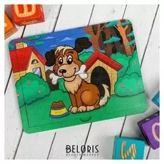 Двухслойный смарт-пазл Шарик