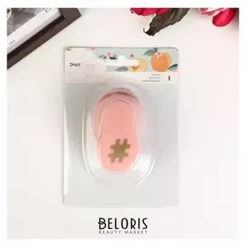 Дырокол Dear Lizzy - коллекция «Its All Good»