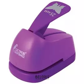 Дырокол фигурный "Бабочка", диаметр вырезной фигуры 25 мм