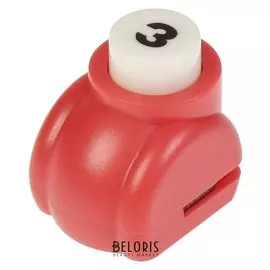 Дырокол фигурный "Цифра - 3" D=0,8 см 3х2,5х3 см