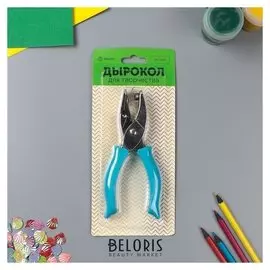 Дырокол фигурный "Овал" рисунок 0,7х0,4 см 16х6х1,5 см