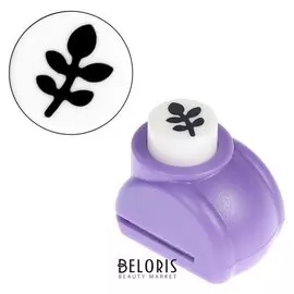 Дырокол фигурный "Веточка" D=1,8 см.