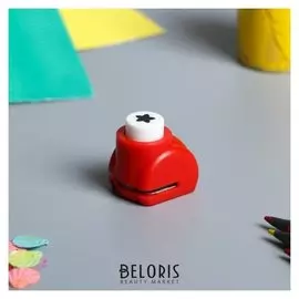 Дырокол фигурный "Звёздочка" D=1 см