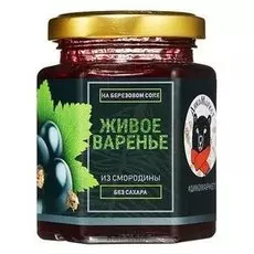 Джем РусЛана