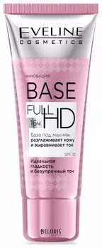 Eveline база под макияж разглаживающе-выравнивающая Base full hd