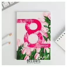 Ежедневник А6, 64 л. С праздником 8 марта