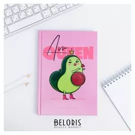 Ежедневник "Avoqueen" А5, 80 листов