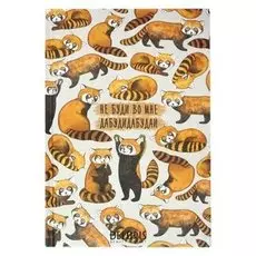 Ежедневник "Дабудидабудай"