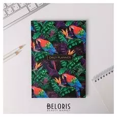 Ежедневник Daily Planner а5, 80 листов