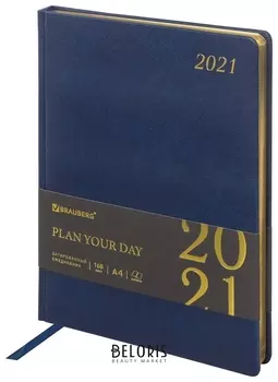 Ежедневник датированный 2021 большой формат (210х297 мм) А4, Brauberg "Iguana", кожзам, синий, 111421