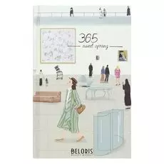 Ежедневник "Девушка в магазине"