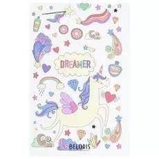 Ежедневник Dreamer
