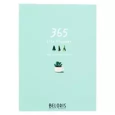 Ежедневник "Елочки"