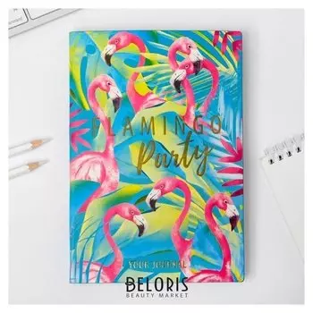 Ежедневник Flamingo party, 96 л, искусственная кожа