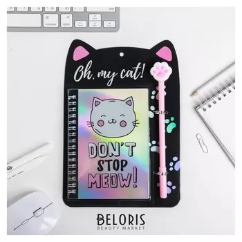 Ежедневник голография и ручка "Oh My Cat!", 40 листов