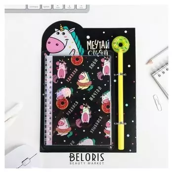 Ежедневник голография и ручка "Верь в чудо!", 40 листов