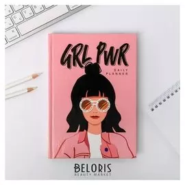 Ежедневник GRL PWR no bad days А5, 160 листов