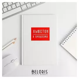 Ежедневник Хьюстон, я проблема а5, 80 листов