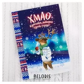 Ежедневник «Хмао», 80 листов