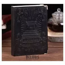 Ежедневник "История моего успеха"