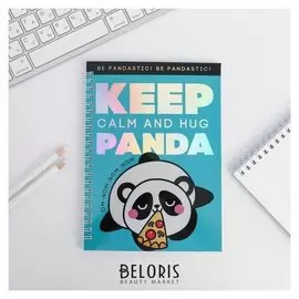 Ежедневник Keep Calm And Hug Panda, А5, 60 листов