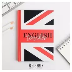 Ежедневник мини English teacher, 80 л