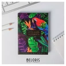 Ежедневник мини Лето. Жара. Молодость 80 листов