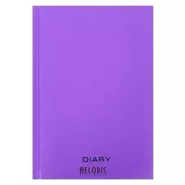 Ежедневник недатированный А5, 160 листов Even, обложка бумвинил, шелкография, ляссе, блок 70 г/м2, сиреневый