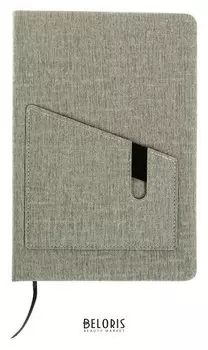 Ежедневник недатированный формат А5, 80 листов, линия, обложка пвх, с карманом