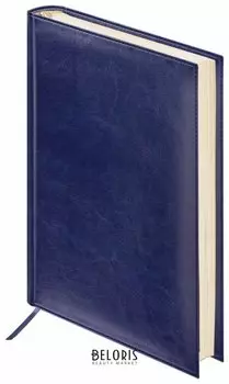 Ежедневник недатированный МАЛЫЙ ФОРМАТ (100х150 мм) А6, BRAUBERG "Imperial", под гладкую кожу, 160 л., кремовый блок, темно-синий