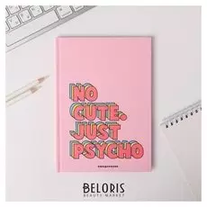 Ежедневник Oh,shit а5, 80 листов