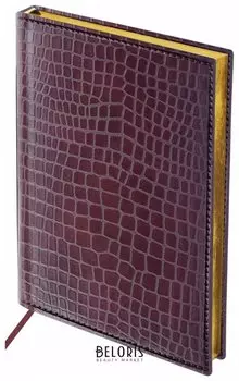 Ежедневник полудатированный А5 (138х213 мм) BRAUBERG "Alligator", под крокодиловую кожу, 192 л., кремовый блок, золотой срез, темно-коричневый