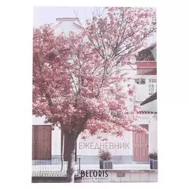 Ежедневник Розовое дерево твёрдая обложка, А5, 80 листов
