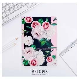 Ежедневник "Розы", твёрдая обложка, А5, 80 листов