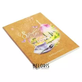 Ежедневник С 8 Марта А5, 80 листов