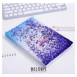 Ежедневник с обложкой шейкер Волшебная на всю голову