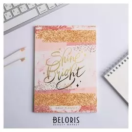 Ежедневник с тиснением в точку Shine Bright