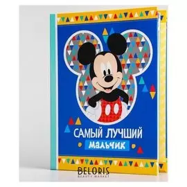 Ежедневник смешбук Самый лучший мальчик