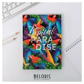 Ежедневник Tropical paradise А5, 160 листов