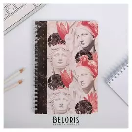 Ежедневник "Вся такая осознанная" А5, 60 листов