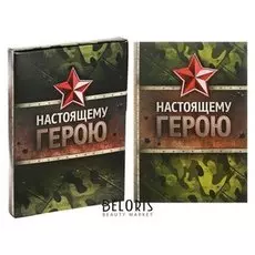 Ежедневник в подарочной коробке Настоящему герою твёрдая обложка, А5, 80 листов
