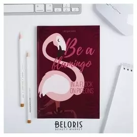 Ежедневник в точку Be A Flamingo 64 листа