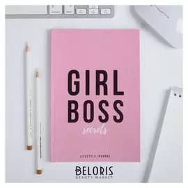 Ежедневник в точку Girl Boss, 64 листа