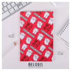 Ежедневник в точку Korea Edition Милый барашек 64 листа