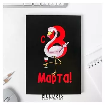 Ежедневник в тонкой обложке "Фламинго" А5, 80 листов