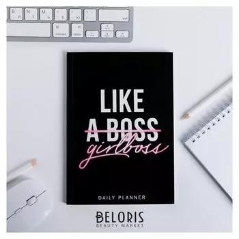 Ежедневник в тонкой обложке Like girlboss А5, 80 листов